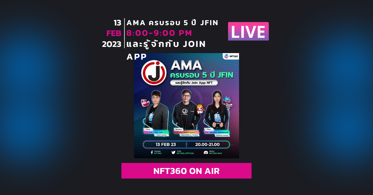 AMA Live NFT360 JFIN Join App