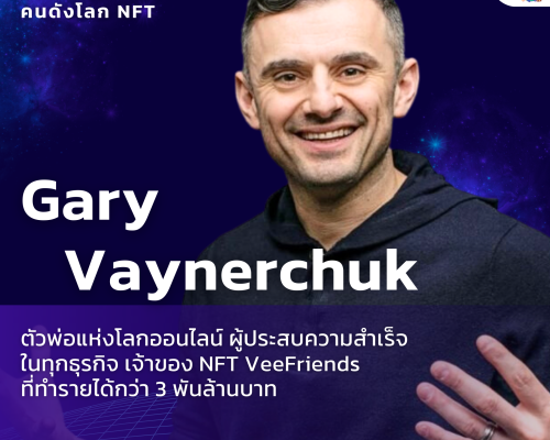 Gary vee Gary Vaynerchuk