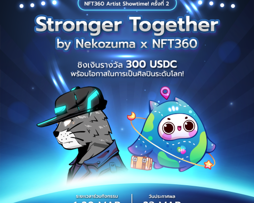NFT360 Nekozuma NFT