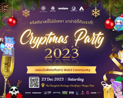 Cryptmas Party 2023