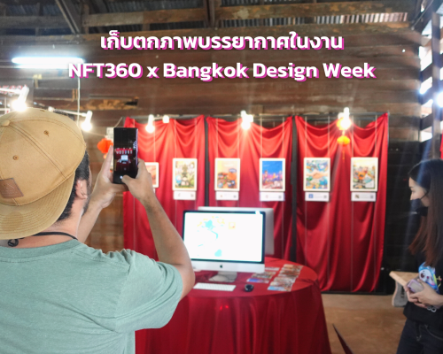 NFT360-Bangkok-Desing-Week-1771-×-1177-px-1920-×-1280-px