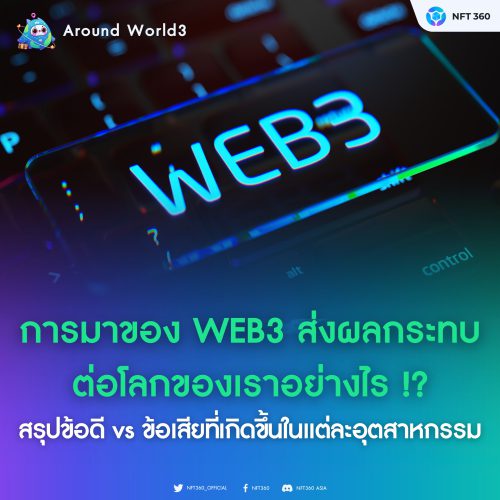 Web3 1